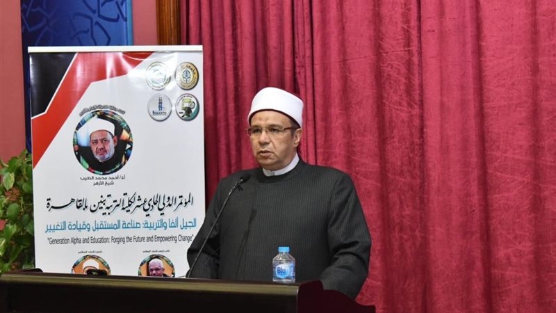 صورة من مؤتمر