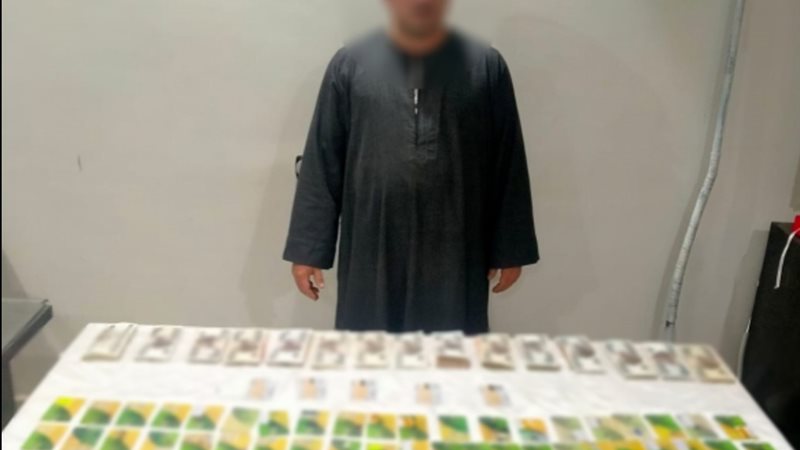 المتهم 