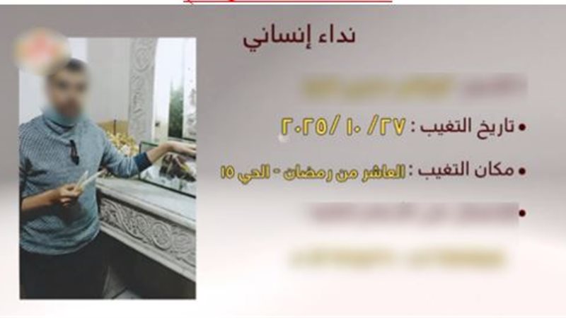 المنشور المتداول 