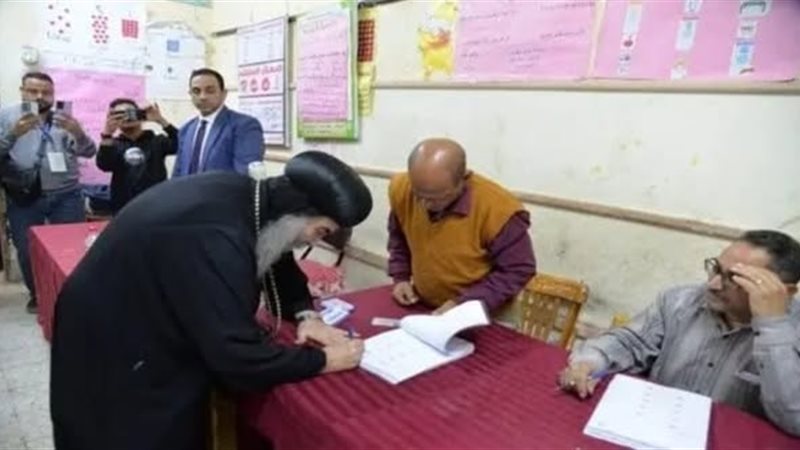 مطران أسيوط