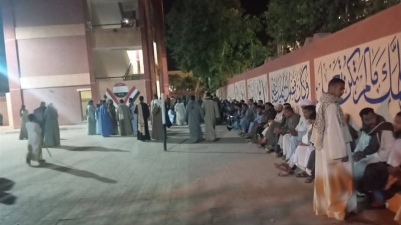 انتخابات النواب 20205