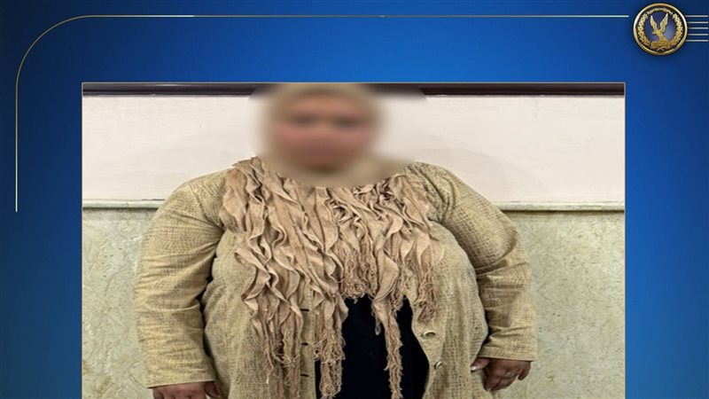 المتهمة 