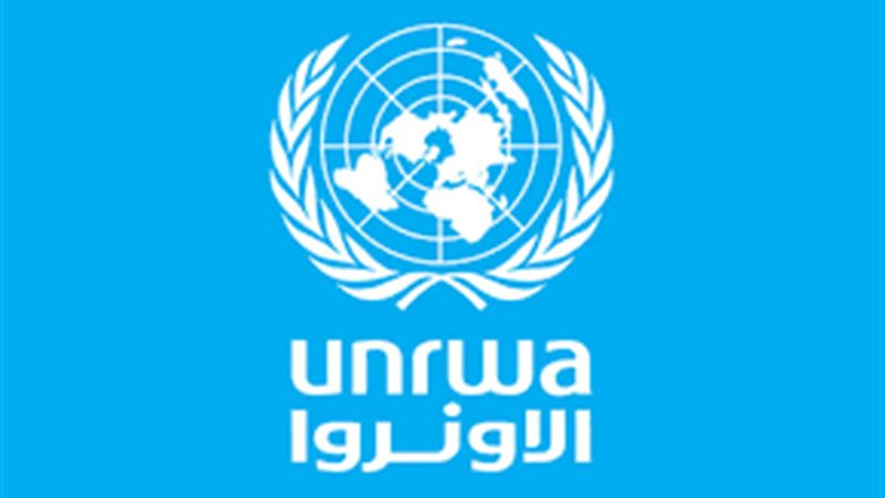 الأونروا