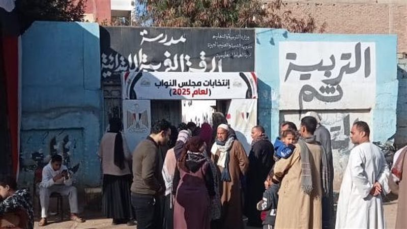 انتخابات مجلس النواب في العياط