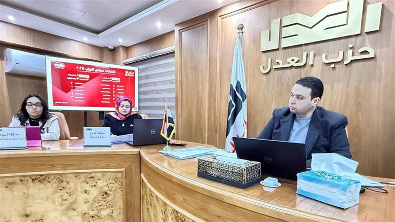  غرفة العمليات المركزية بحزب العدل 