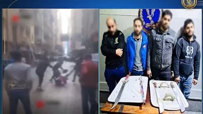 خلاف مالي يتحول إلى حرب شوارع.. الأمن يضبط أطراف مشاجرة بالإسكندرية