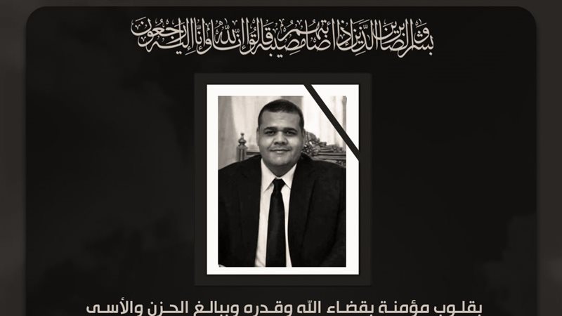 النائب أحمد جعفر