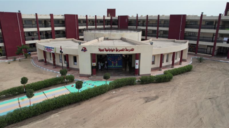 المدرسة المصرية اليابانية 