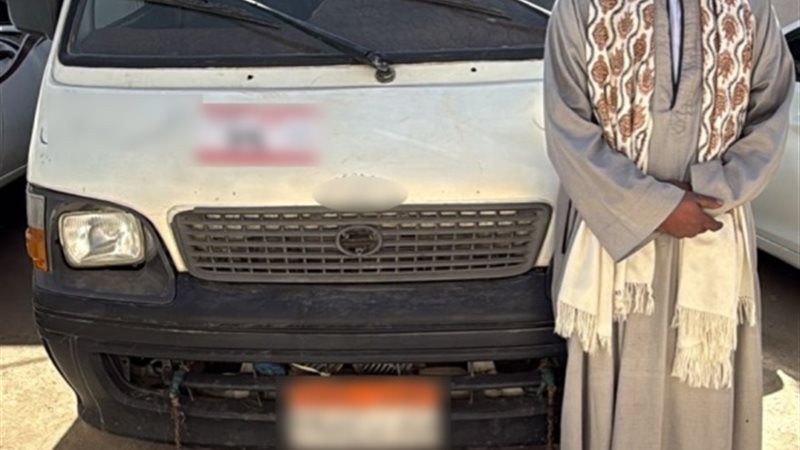 المتهم 
