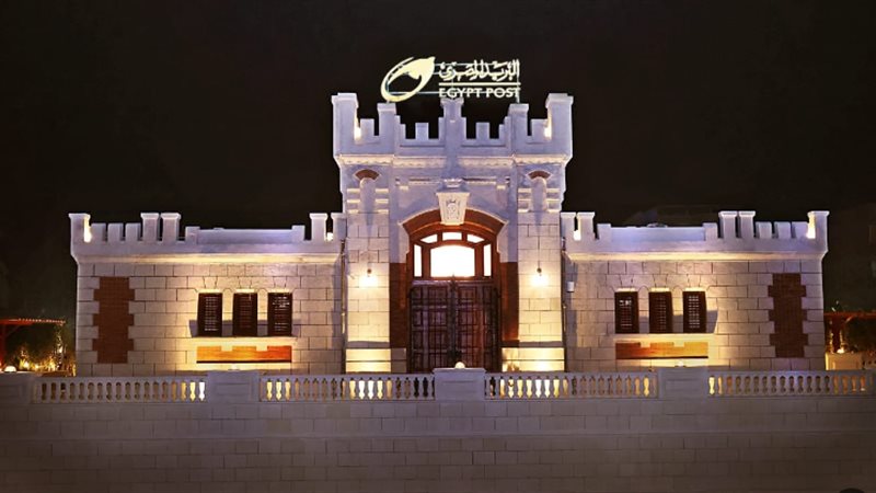 البريد المصري