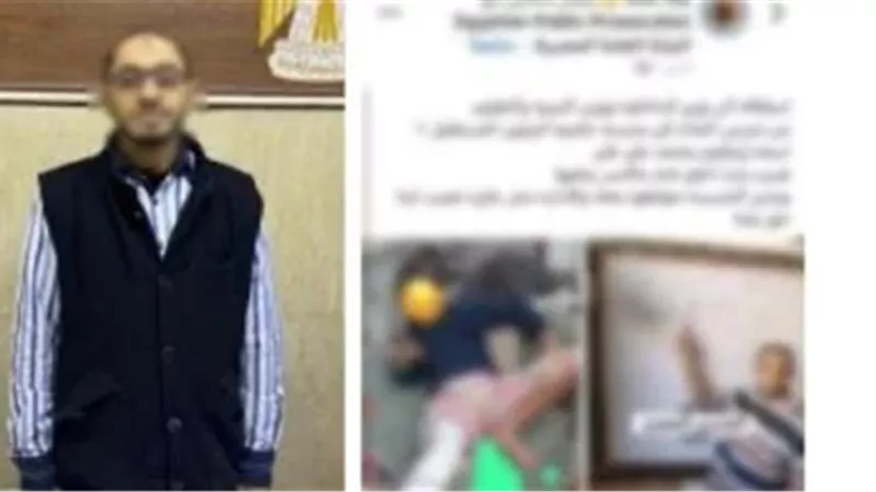 المتهم 