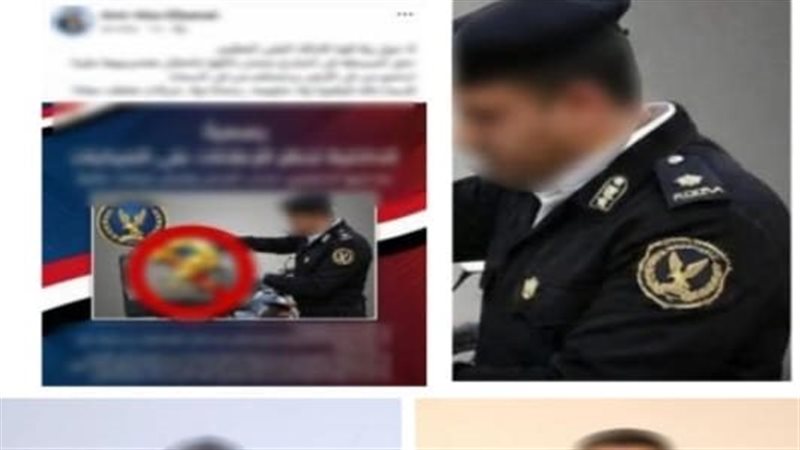 رجل أمن