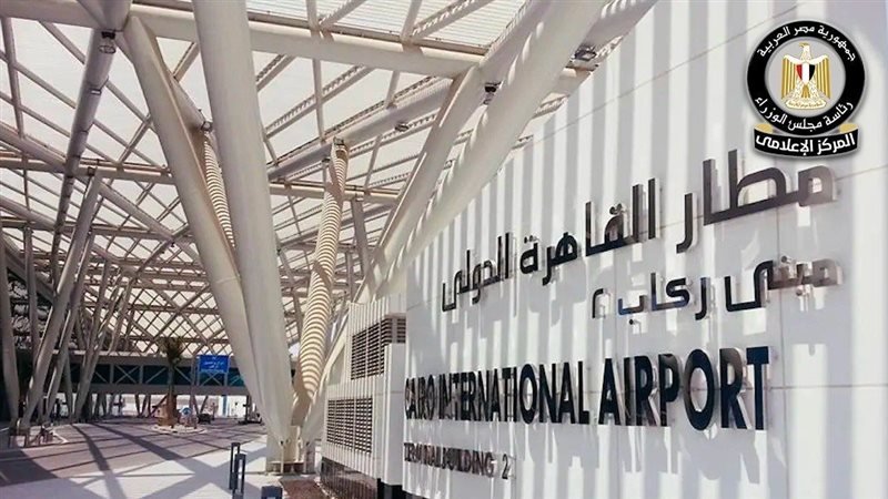 مطار القاهرة الدولي