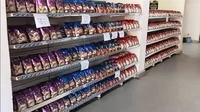 المجمع الاستهلاكي 