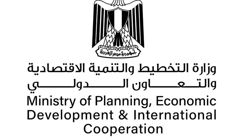 وزراة التخطيط
