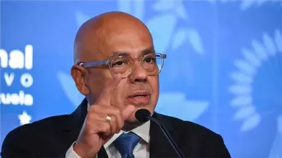 فنزويلا تنسحب رسميًا من نظام روما وتنتقد المحكمة الجنائية الدولية