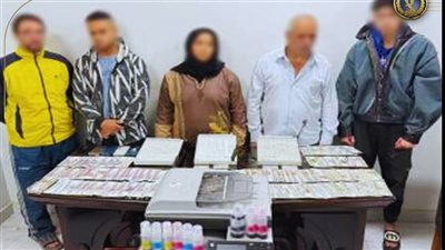 التحقيقات تكشف تفاصيل سقوط تشكيل عصابي وراء ترويج العملات المقلدة 