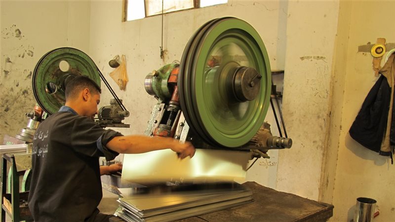 تنمية المشروعات - أرشيفية 