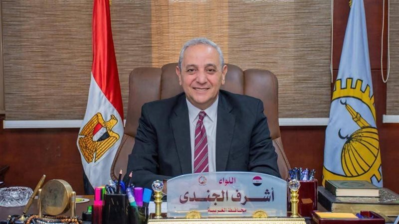 اللواء أشرف الجندي محافظ الغربية