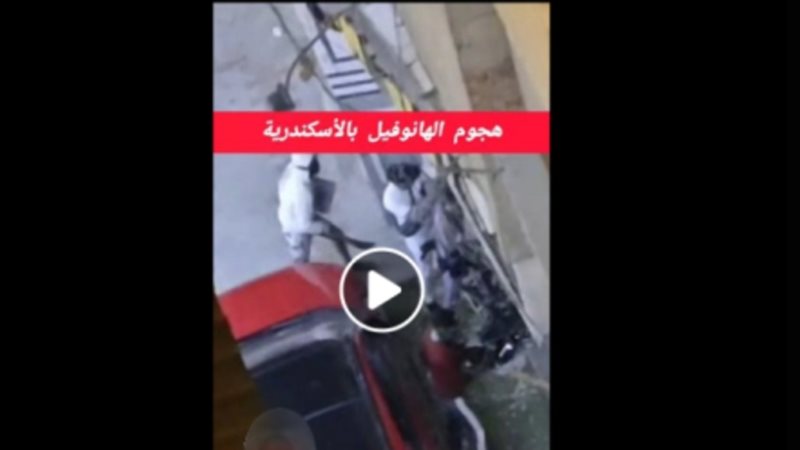 جانب من الواقعة 