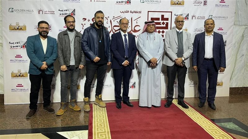 احتفالية 
