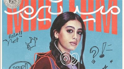 مسلسل ميدتيرم الحلقة 6.. مواجهة حامية بين ياسمينا العبد وجلا هشام