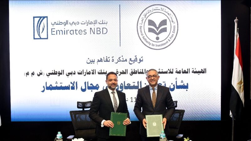 اتفاقية التعاون بين هيئة الاستثمار وبنك الإمارات دبي الوطني