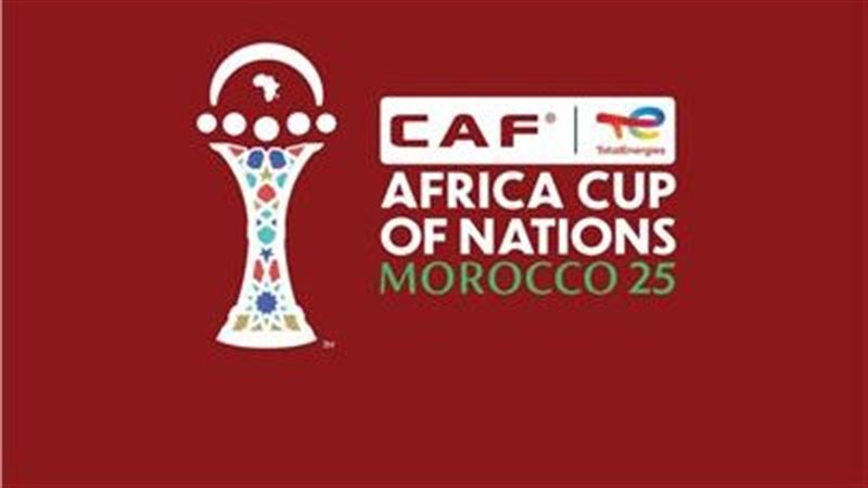 كأس أمم إفريقيا