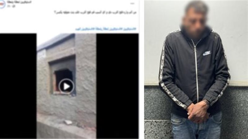 الامن