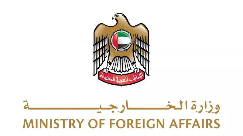 الخارجية الإماراتية 