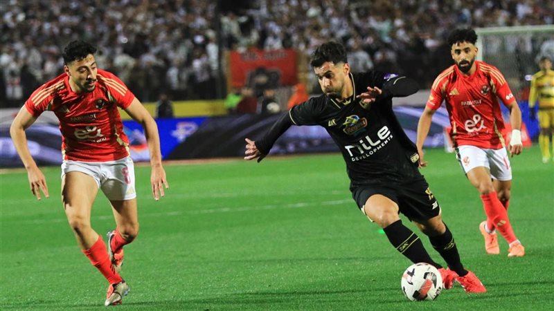 الأهلي والزمالك