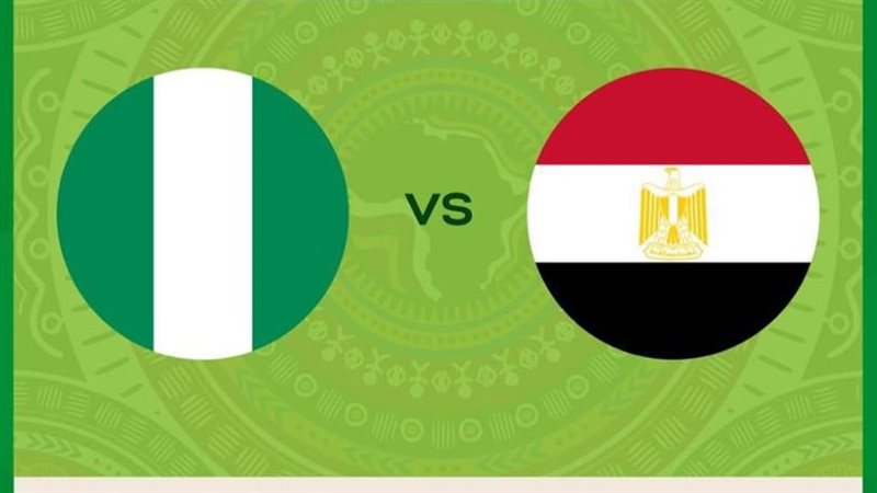 مصر ونيجيريا