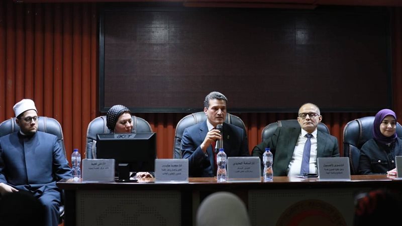الأزهر 