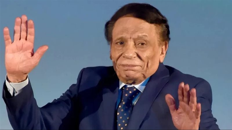 عادل إمام