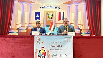إعلام دمياط: حماية الأطفال تمثل مسؤولية وطنية مشتركة بين مؤسسات الدولة والمجتمع 