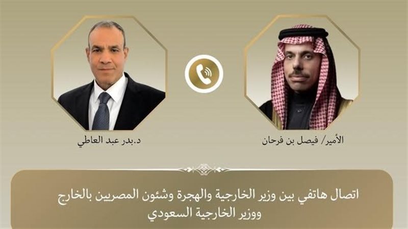 وزير الخارجية ونظيره السعودي 