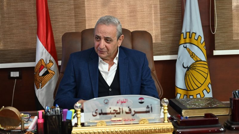 محافظ الغربية 