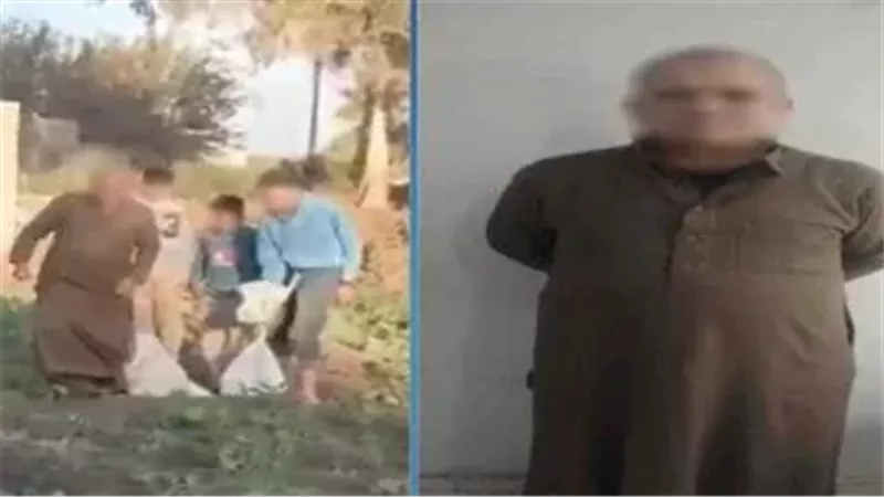 المتهم