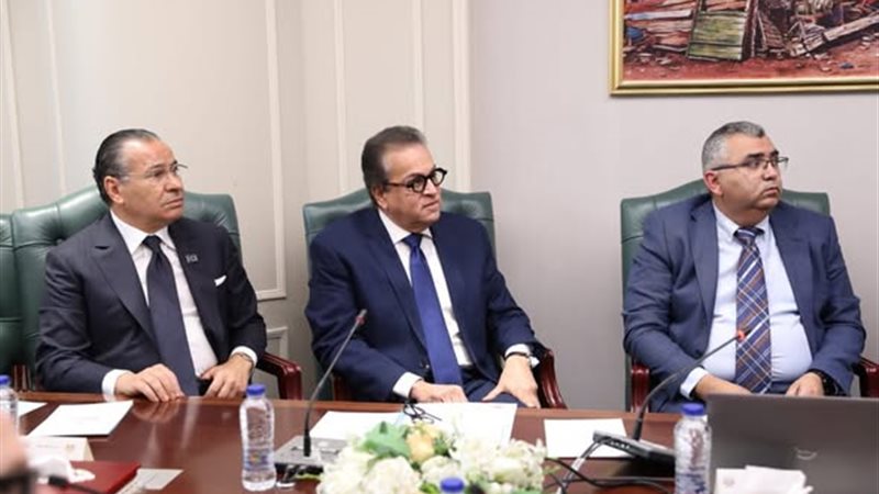 وزير الصحة 