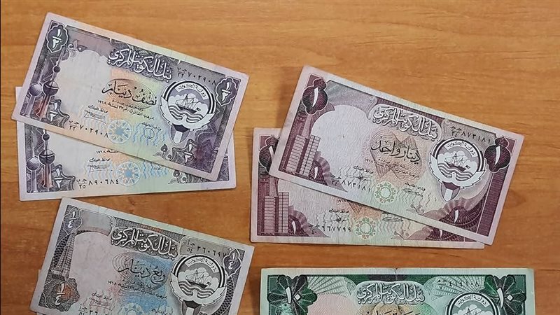 سعر الدينار الكويتي