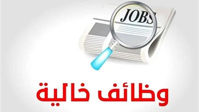 فرص بالجملة في محافظة المنيا..أكتر من 600 وظيفة في الإنتاج الغذائي والجودة
