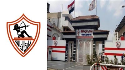 خالد الغندور يكشف كواليس اجتماع مجلس الزمالك بأول ظهور لـ حسين لبيب