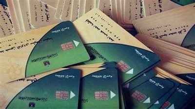 خطوات سهلة لاستخراج بدل فاقد بطاقة التموين من المنزل