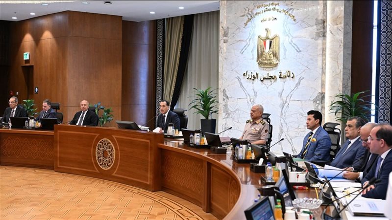 مجلس الوزراء