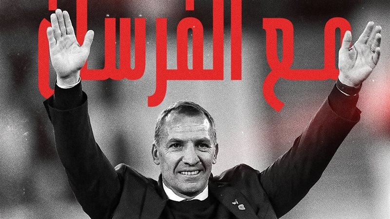 رودجرز