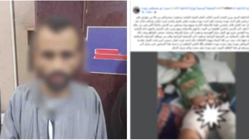 المتهم 