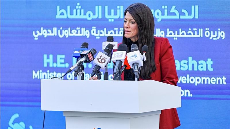 الدكتورة رانيا المشاط،