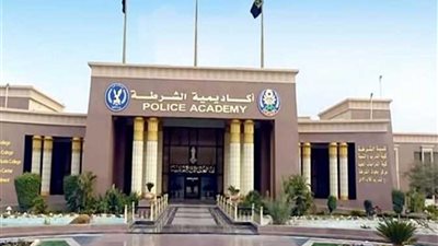الداخلية تكشف حقيقة مزاعم حول قبول طلاب أكاديمية الشرطة