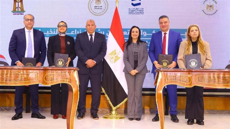 وزيرة التضامن ومحافظ الوادي الجديد 