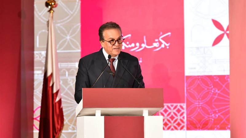محافظ الغربية